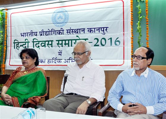 Hindi Diwas 2016