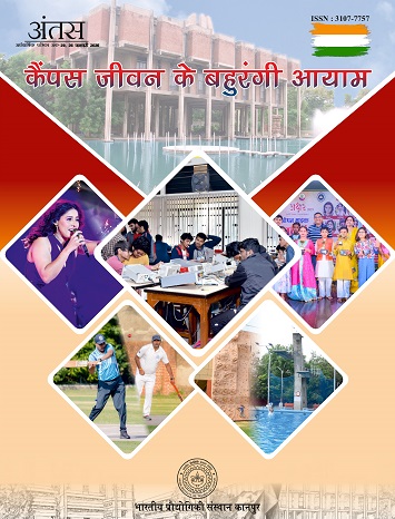 अंतस का नवीन अंक वर्ष 2026; अंक-29