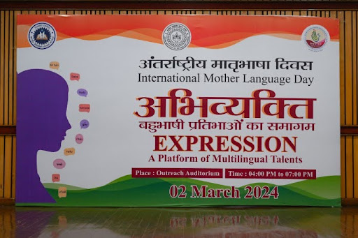 International Mother Language Day 2024 - Image 3