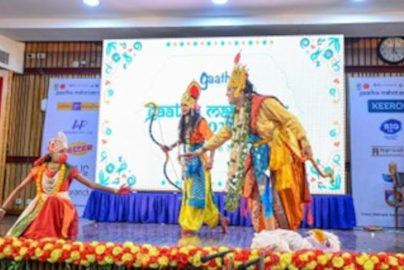 Gatha Mahotsav 2023 - Image 3